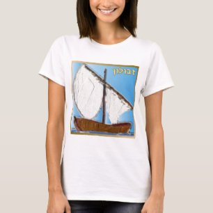 Judaica 12 Tribes of Israel Zebulun Art Tee Shirt
