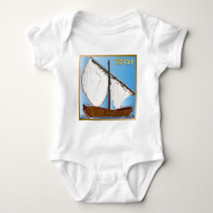 Judaica 12 Tribes of Israel Zebulun Art Tröja