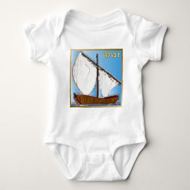 Judaica 12 Tribes of Israel Zebulun Art Tröja (Framsida)