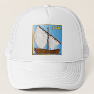 Judaica 12 Tribes of Israel Zebulun Art Truckerkeps