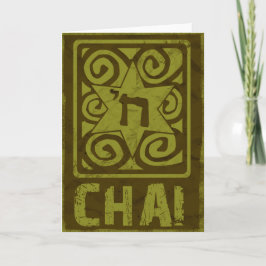 Judaica: Bekymrad davidsstjärna med Chai i guld Kort