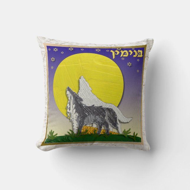 Judaica Benjamin 12 Tribes of Israel Art Pillow Kudde (Framsida)