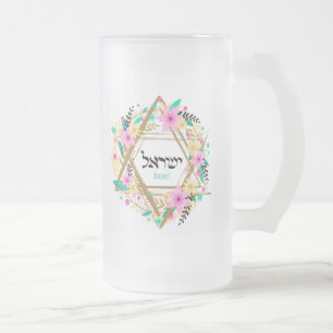 Judaica Frosted Glass Mugg Kopp - Gåvor