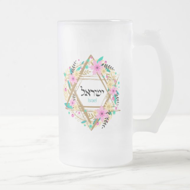Judaica Frosted Glass Mugg Kopp - Gåvor (Höger)