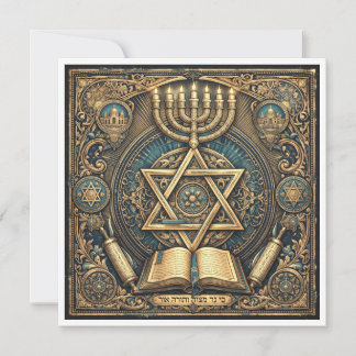 Judaica-inspirerad inbjudan till en religiös cerem