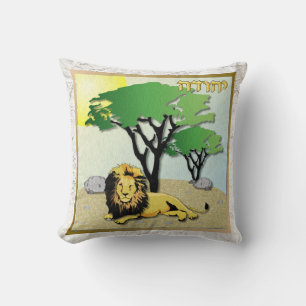 Judaica Judah 12 Tribes of Israel Art Pillow Kudde