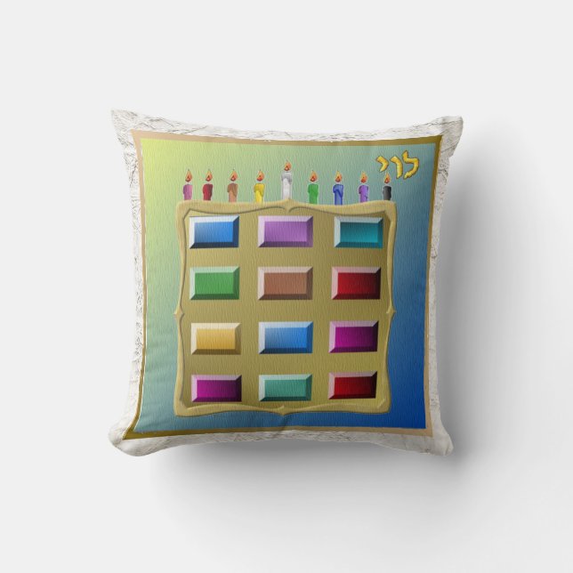 Judaica Levi 12 Tribes of Israel Art Pillow Kudde (Framsida)
