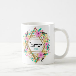Judaica Mugg Kopp - judiska stjärnor - gåvor