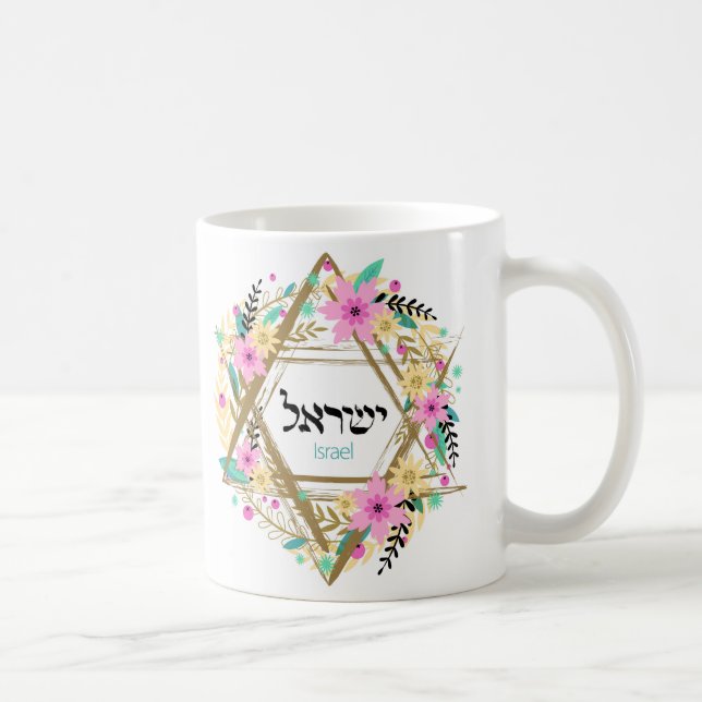 Judaica Mugg Kopp - judiska stjärnor - gåvor (Höger)
