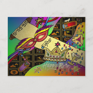 Judaica Purim Esther Firande Art Skriv ut Inbjudan Vykort