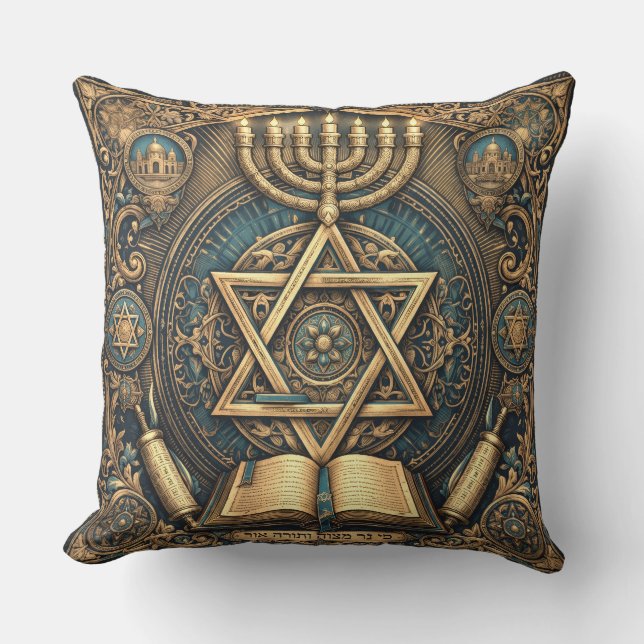Judaica traditional design decorative pillow kudde (Framsida)
