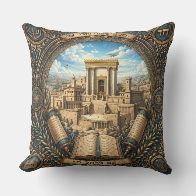 Judaica Traditional Temple Decorative Pillow Kudde (Framsida)