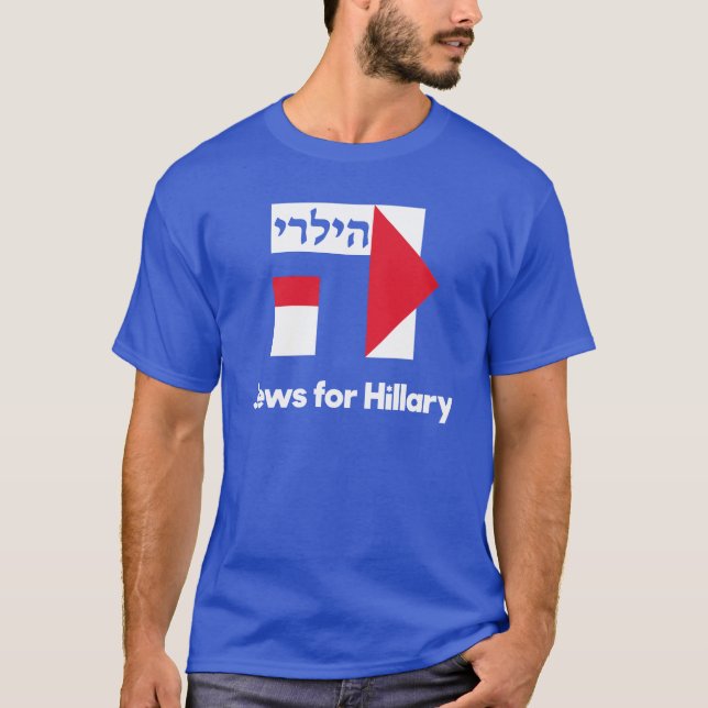 JUDAR för den blåa Hillary Clinton T-shirt (Framsida)