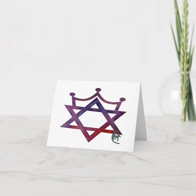 Jude Princess Art Card Tack Kort (Framsida)