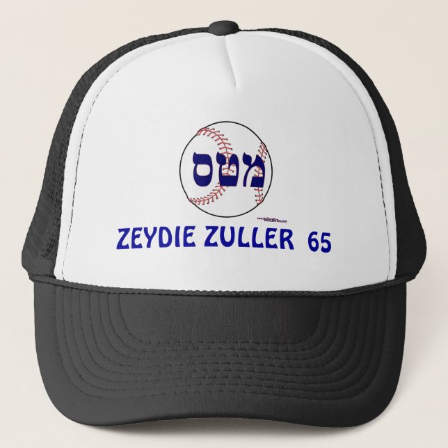 JUDISK BASEBALLHATT FÖR ZEYDIE ZULLER 65 KEPS (Framsida)