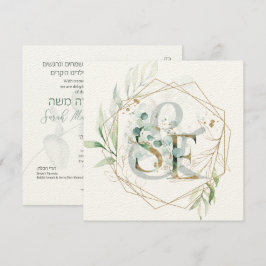 Judisk bröllopschuppah eukalyptusmonogram