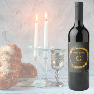 judisk guld-hebreiska (Glitter) Vinflaska Etikett