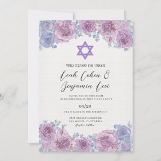 Judisk hebreisk Chuppah bröllopsinbjudan Inbjudningar