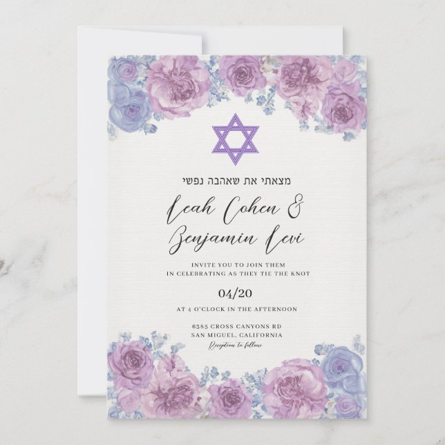 Judisk hebreisk Chuppah bröllopsinbjudan  Inbjudningar (Framsida)