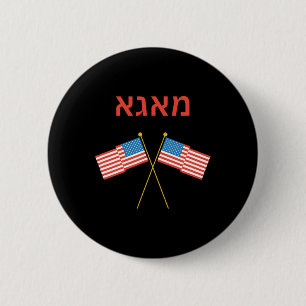 Judisk Hebreiska Purim Jiddisch Trump Knapp