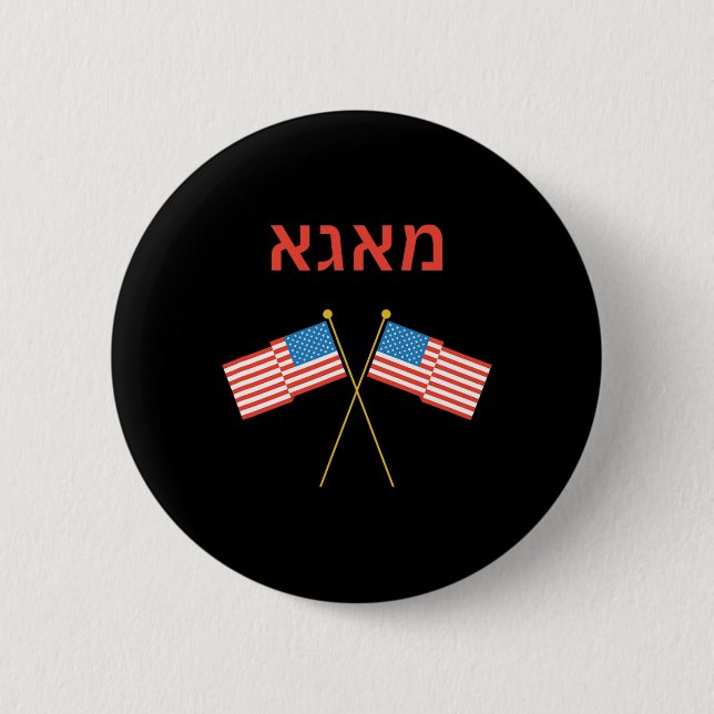 Judisk Hebreiska Purim Jiddisch Trump Knapp (Framsida)