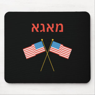 Judisk Hebreiska Purim Jiddisch Trump Musmatta