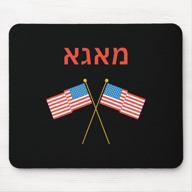 Judisk Hebreiska Purim Jiddisch Trump Musmatta (Framsidan)