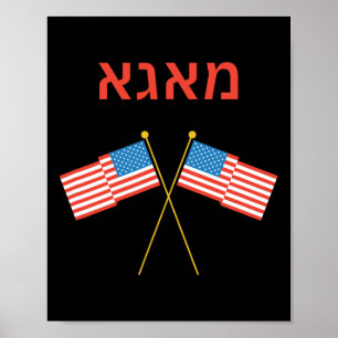 Judisk Hebreiska Purim Jiddisch Trump Poster