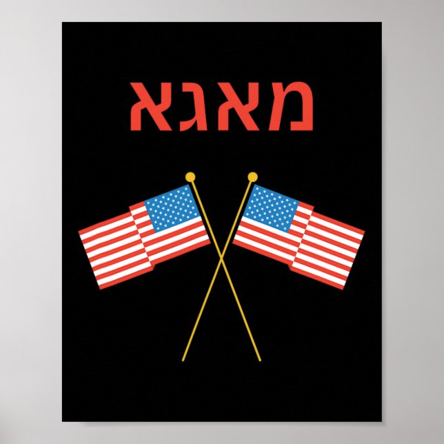 Judisk Hebreiska Purim Jiddisch Trump Poster (Framsidan)