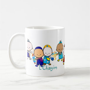 Judisk helgdagbabymugg kaffemugg