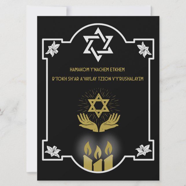 judisk kondoleansbegravningssignal (Framsida)