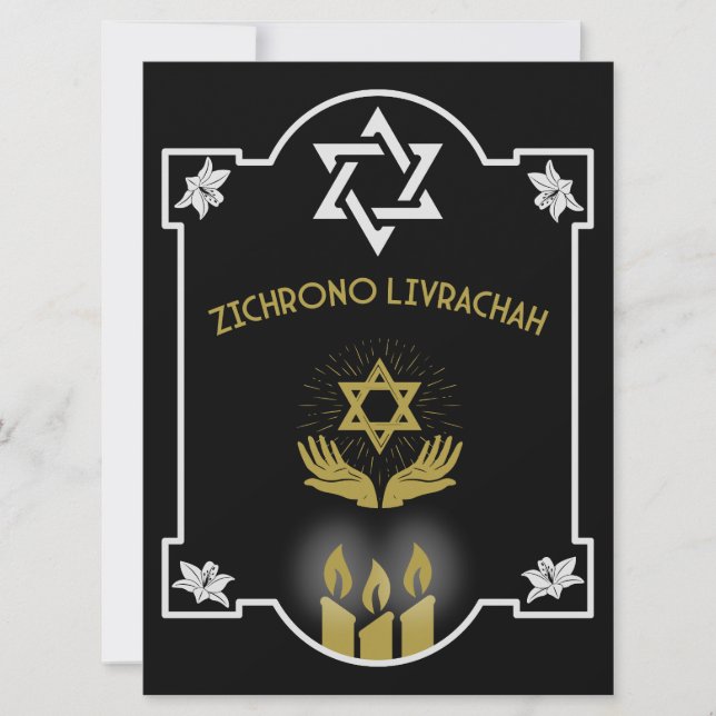 judisk kondoleansbegravningssignal (Framsida)