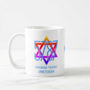 Judisk nyårsmonogram 5787 Rosh Hashanah Kaffemugg
