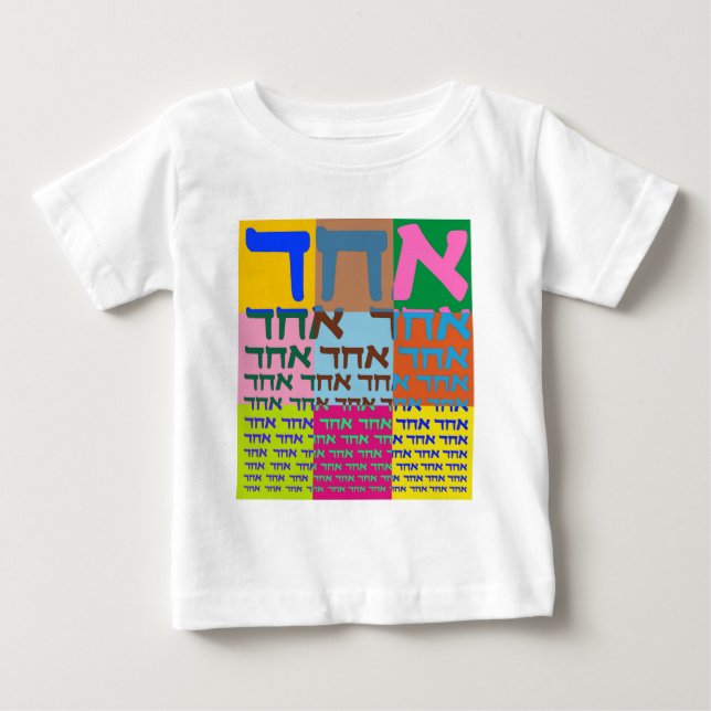 Judisk popkonst t-shirt (Framsida)