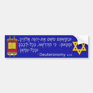 Judisk Torah för Deuteronomy 4:29 bildekal