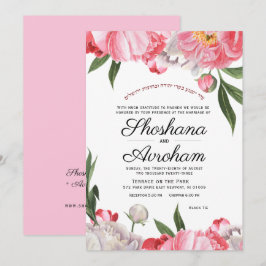 Judiska Bröllop Elegant Blommigt Watercolor Inbjudningar