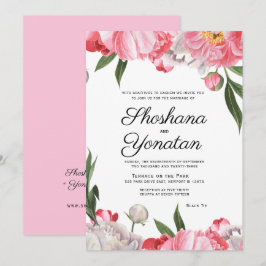 Judiska Bröllop Elegant Watercolor Blommigt Inbjudningar
