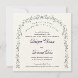 Judiska bröllopsinbjudan för druvvin i granatform inbjudningar