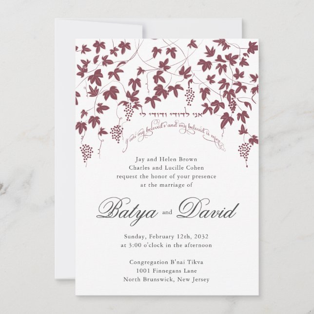 Judiska hebreiska bröllopsinbjudan inbjudningar (Framsida)