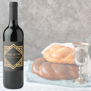 Judiska hebreiska Eleganten Guld personalize Lyckl Vinflaska Etikett