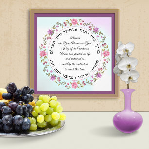 Judiska hebrew Prayer Shehecheyanu Photo Print Fototryck
