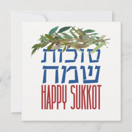 Judiska Helgdag Sukkot - Hebrew Lycklig Sukkot