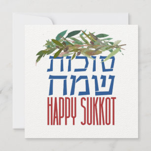Judiska Helgdag Sukkot - Hebrew Lycklig Sukkot
