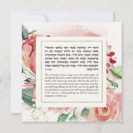 Judiska Helgdag Sukkot - Torah-citattort