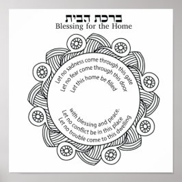 Judiska hemvälsignelse poster