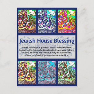 Judiska huset Blating City of Jerusalem Postcard Vykort