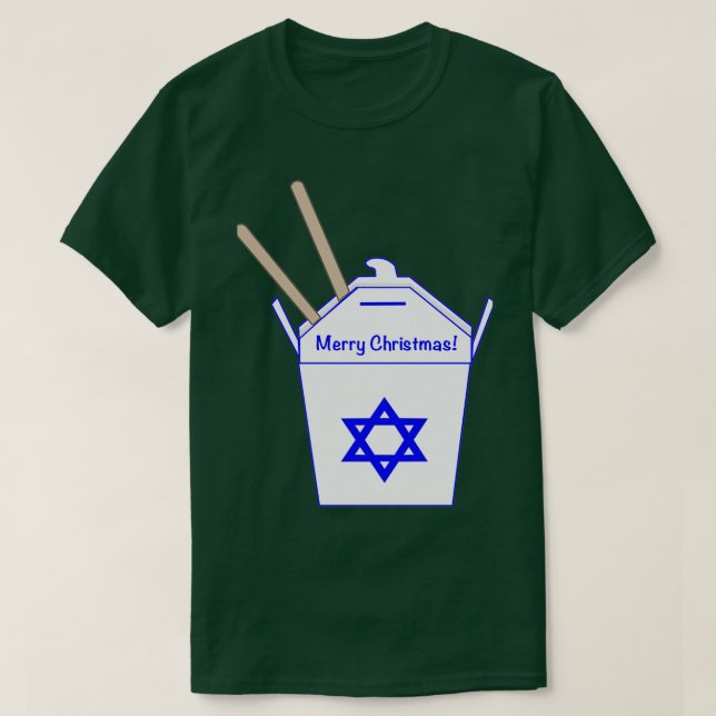 Judiska jul t shirt (Design framsida)