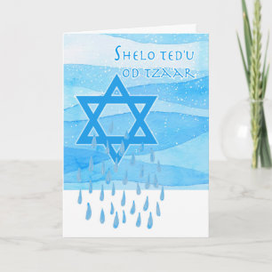 Judiska, kära sympati i Hebrew, Tårar Kort