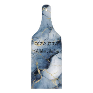 Judiska marmoreffekter Shabbat Glass Caking Board