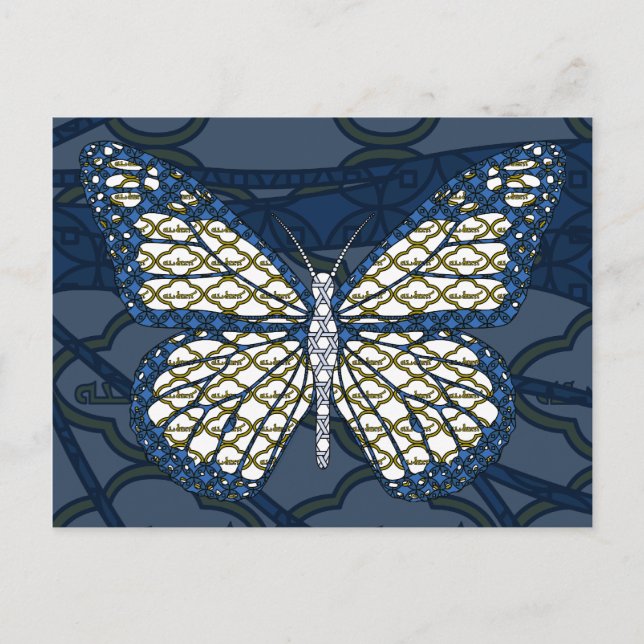 Judiska monarch-vykort vykort (Framsida)